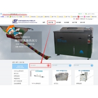 佳永公司库存在线查询功能开通啦