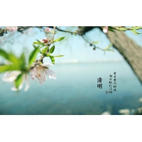 南部佳永2018年清明节放假安排