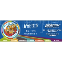 4月24-26日佳永在上海世博馆期待您的光临
