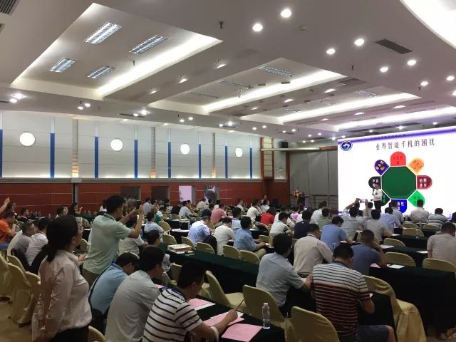 16日，SbSTC东莞研讨会－－探讨行业发展新格局