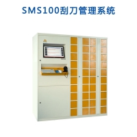 佳永15周年之际重磅推出SMS100刮刀管理系统