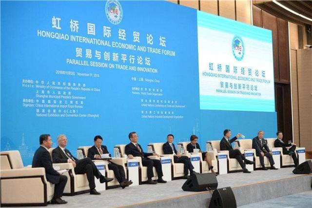 首届中国国际进口博览会在上海正式开幕