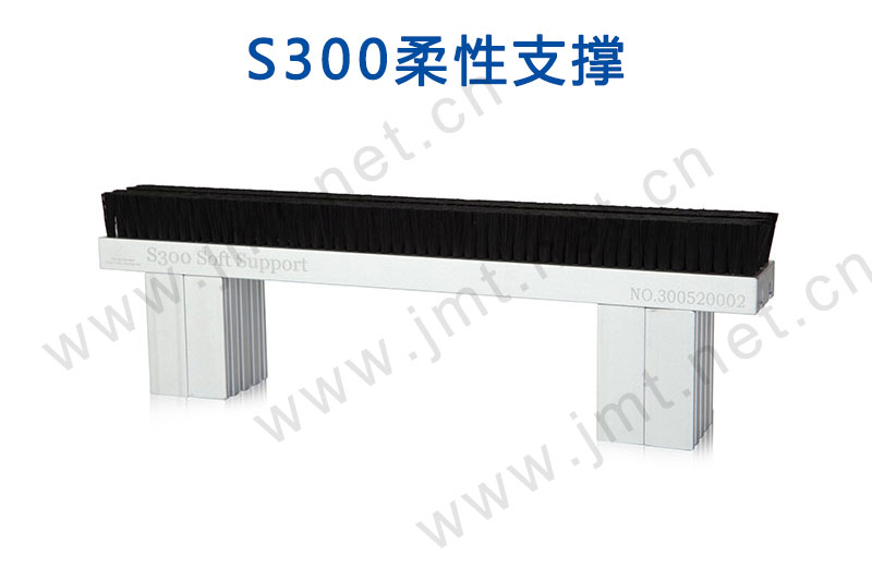 S300 Soft Support