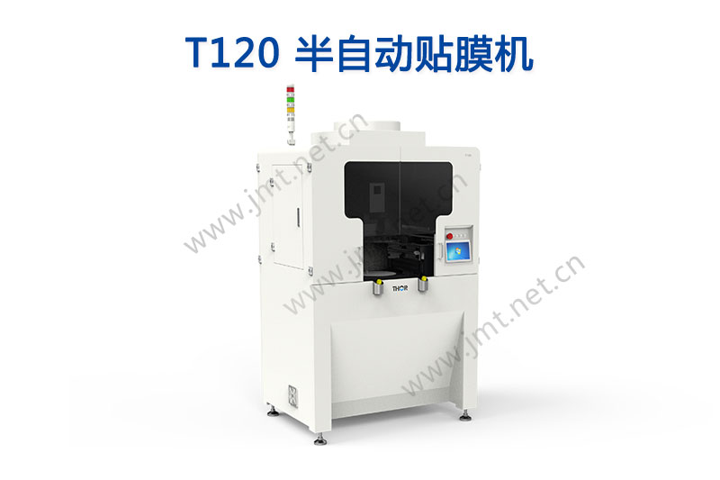 T120 semi-automatic film sticking machine