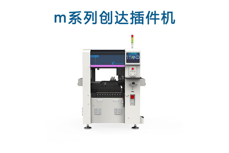 m series Trand insert machine