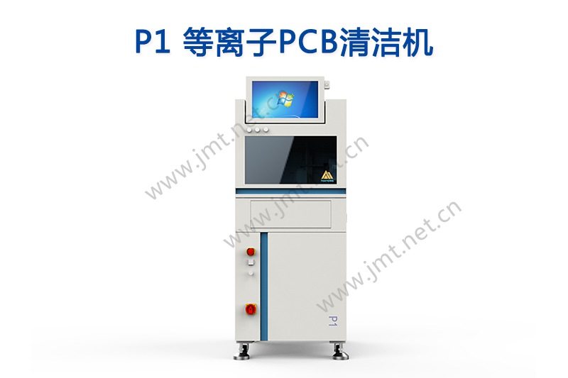 P1 Plasma PCB cleaning machine