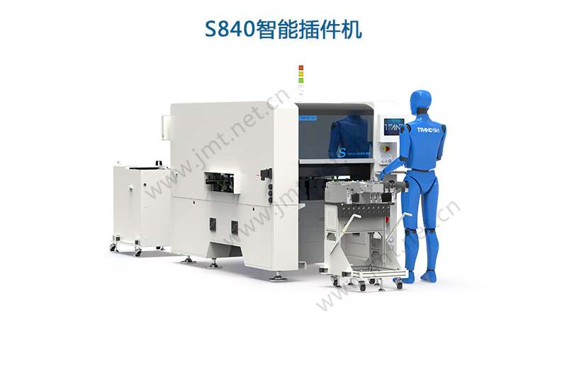 S840 intelligent insert machine 