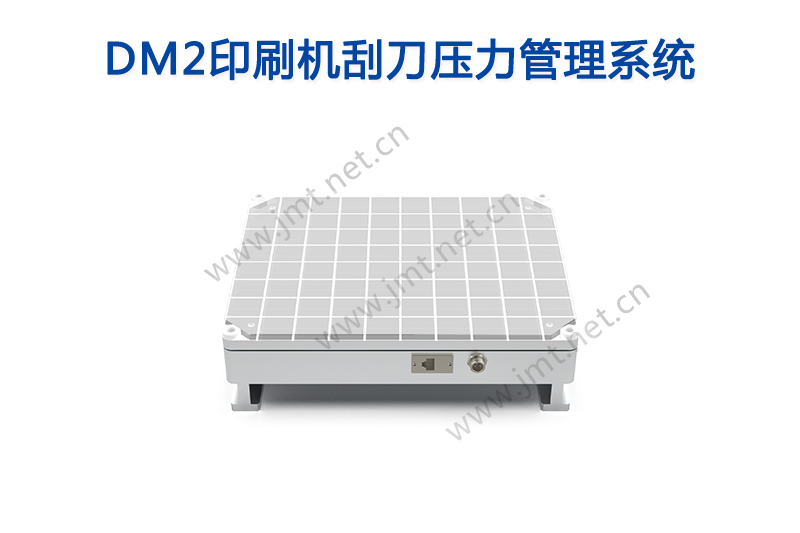 DM2 printing squeegee pressure management system