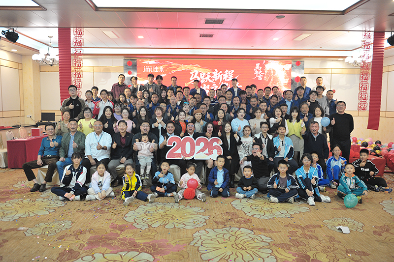 2025年南部佳永公司尾牙年会