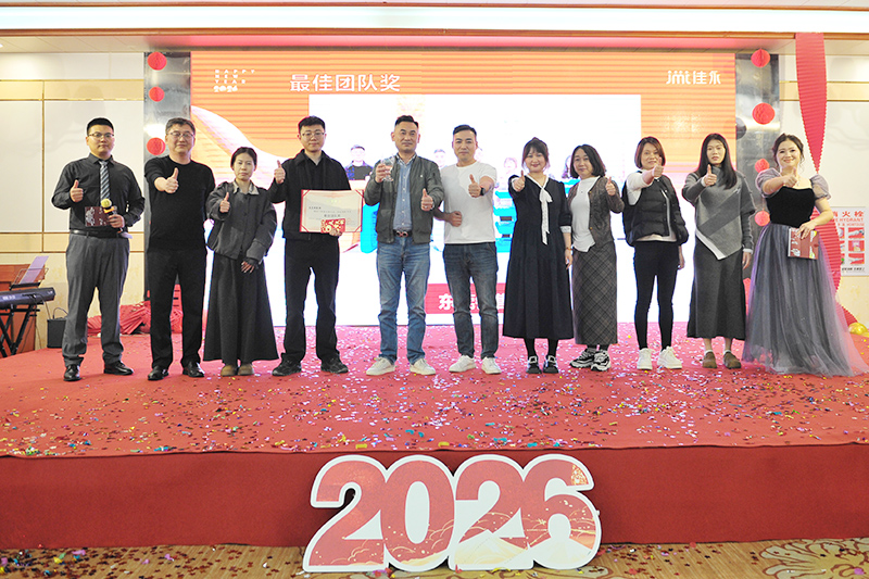 最佳团队.JPG
