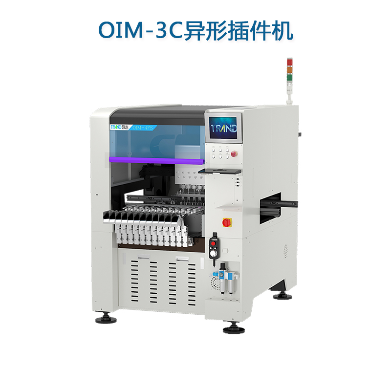 OIM-3C 异形插件机