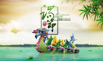 南部佳永2023年端午节放假通知