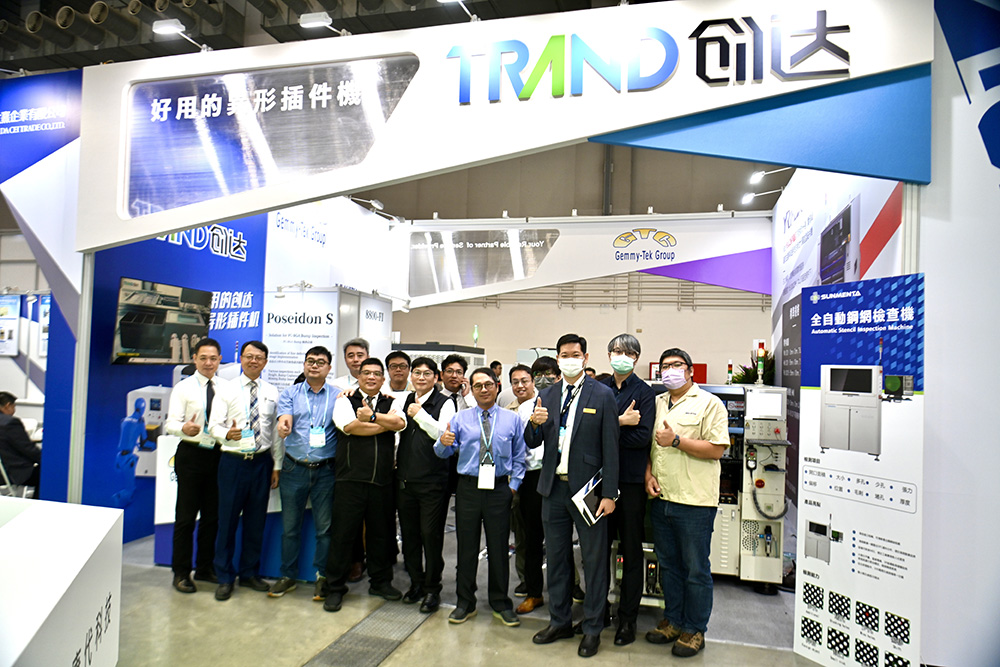 10月25日台湾佳铭科技携创达插件机参加台湾TPCA展会